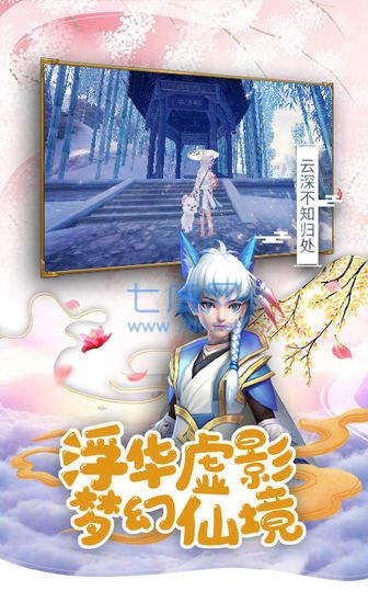 仙灵修真2之征途红包版