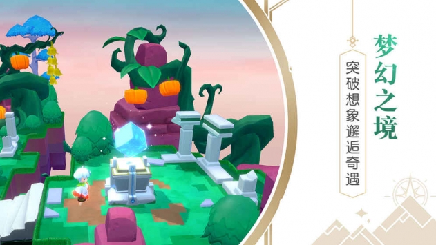 悠梦2：光之国的爱丽丝 v2.5.5