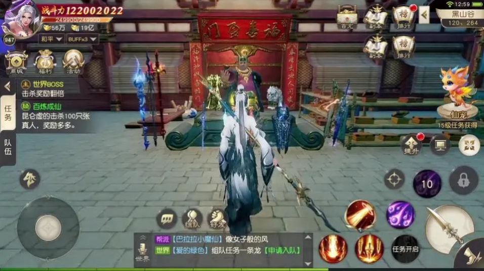 武动九界手游官方最新版 1.0