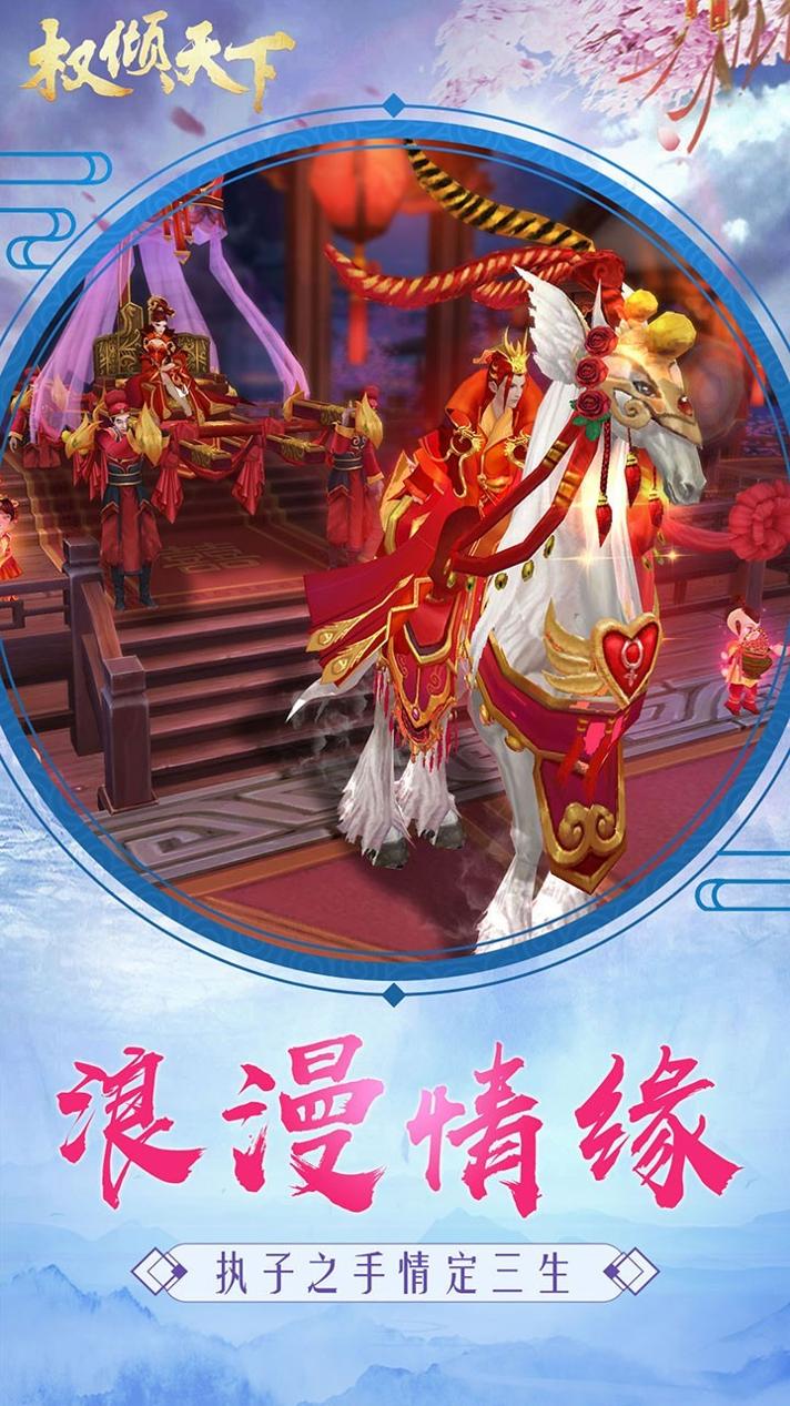 魔域权倾天下sf v1.5