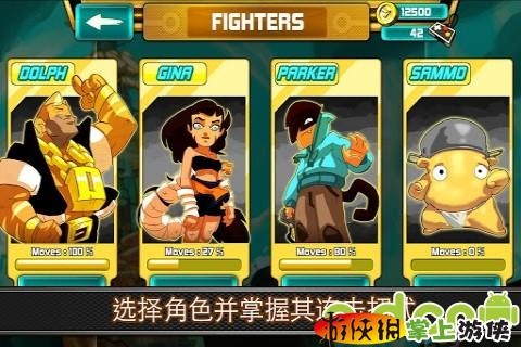 塔楼逃生 修改版(含数据包) Combo Crew v1.3.2 v3.0.5