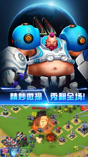 星际争霸 v1.3.8