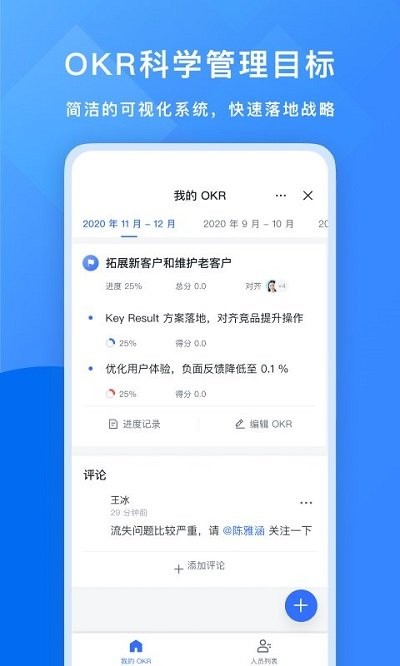 飞书2022  v4.11.4
