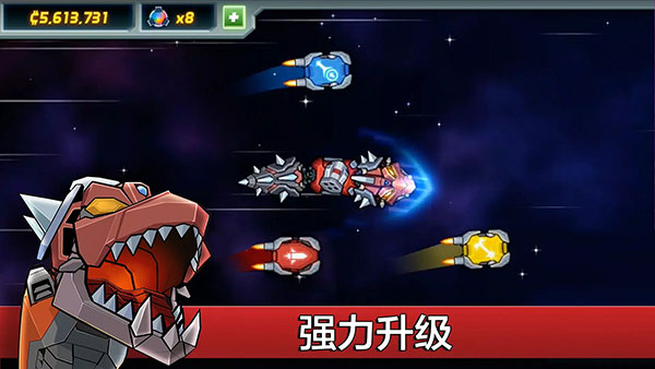 庞然巨物2023最新版 v2.6.1.680799