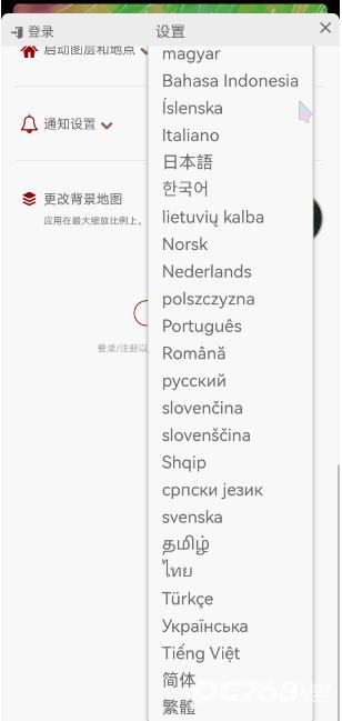 windy官方中文版