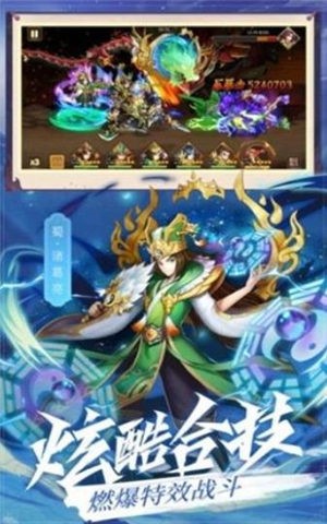 帝国战纪之纷争 v1.4.5