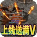 热血竞赛合击版