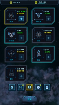 星际怼战：人类大战虫族 v3.1.5