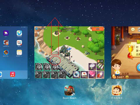 海岛奇兵腾讯版