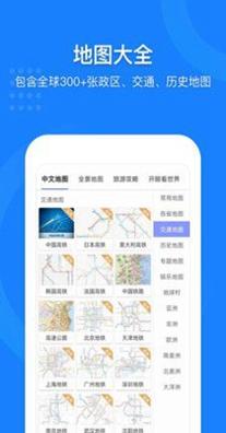 中国地图.jpg