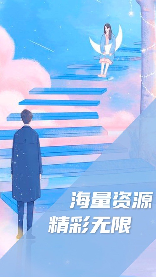 旧版看书  V 1.0.8