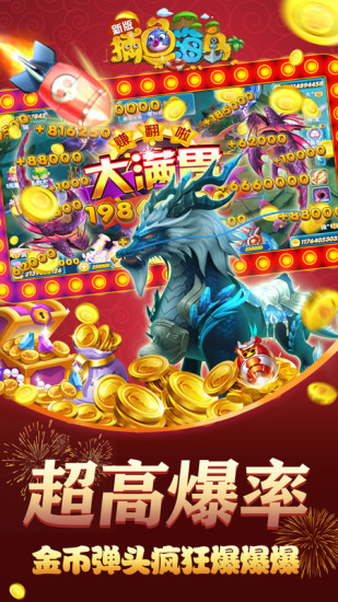 海岛捕鱼微信版.jpg 海岛捕鱼微信版.jpg