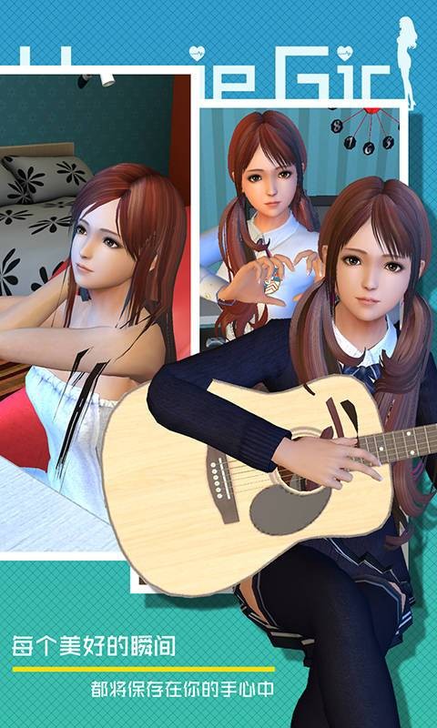 智能姬化干物少女  v1.0.0