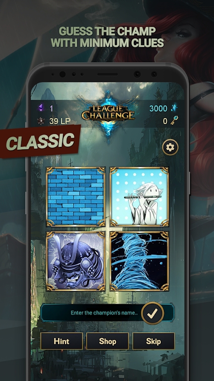 lol海克斯炸欢天 v1.23