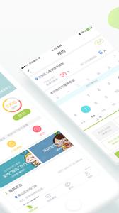小豆苗截图0