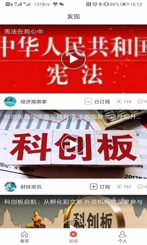 红地毯  v1.02