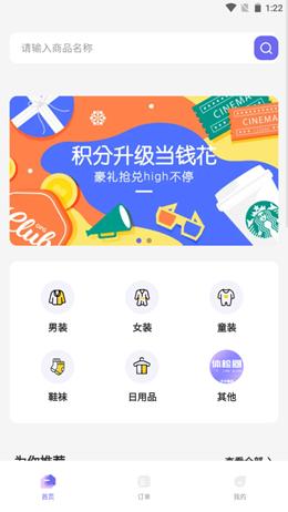 体检圈 v1.0.0