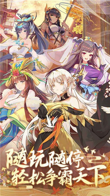 卧龙三国官方版  v3.1.0.00090014