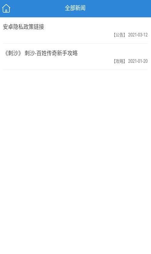 玖趣游戏盒子.jpg 玖趣游戏盒子.jpg