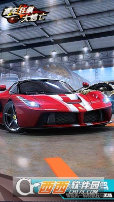 赛车狂飙大逃亡官方版 1.02安卓版