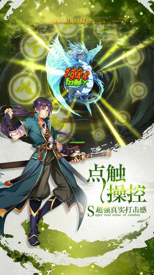 仙境归来OL手游官网最新版  v3.5.1