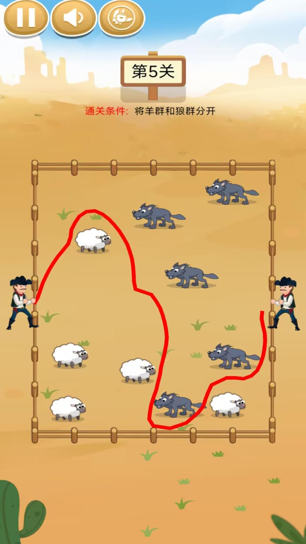 饿狼模拟器 v1.0