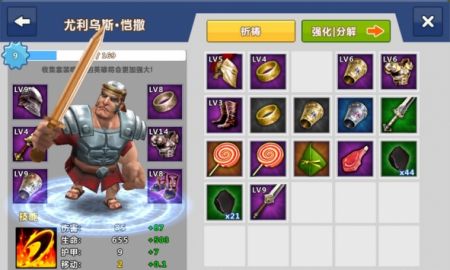 天天帝国最新版 v3.1.5
