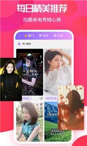 海来电铃声截图0