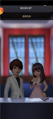 演员请就位红包版  v2.0.18