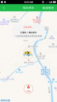通村村 v3.1.5