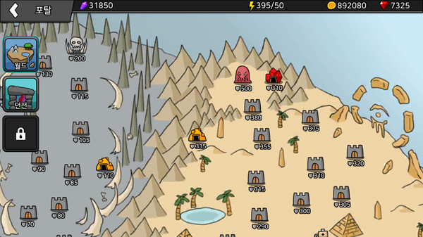 弓箭战争 v1.6