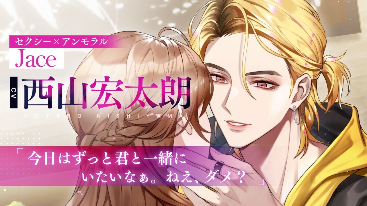 morganatic idol v1.0.0