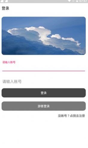 一梦软件库  v1.2