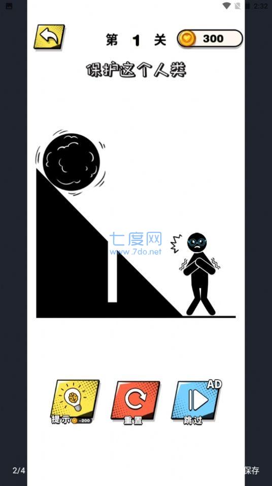 全是套路啊 v1.0