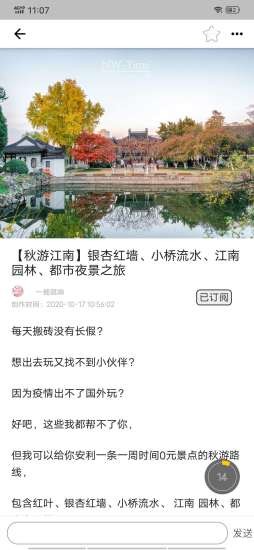 斗文  v1.0.0