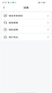 儿童应用锁  v1.0.1