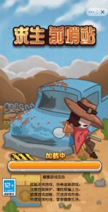 求生前哨站 v1.0