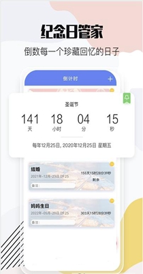 时间万能遥控.jpg 时间万能遥控.jpg