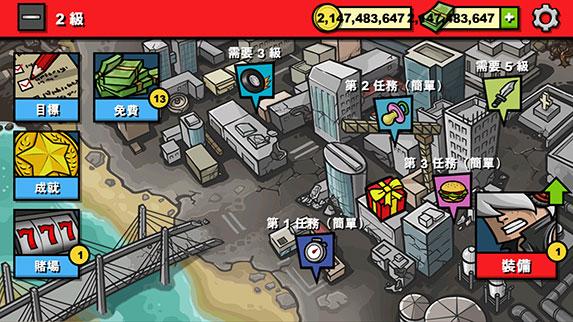 僵尸时代3无限金币版 v1.8.5