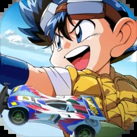 四驱兄弟测试服