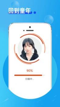 玲珑相机 v3.0.5