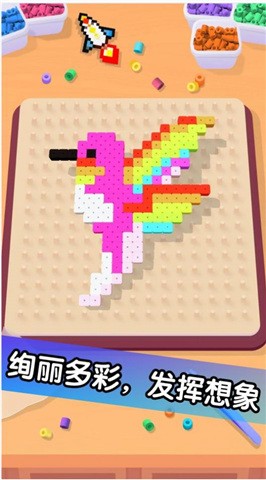 解压珠子画设计  v1.4