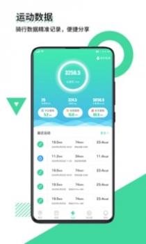 鹿卫士 v3.1.5