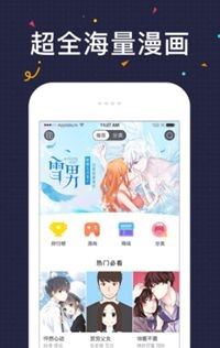 妖酷韩漫 2020-06-16 08:42