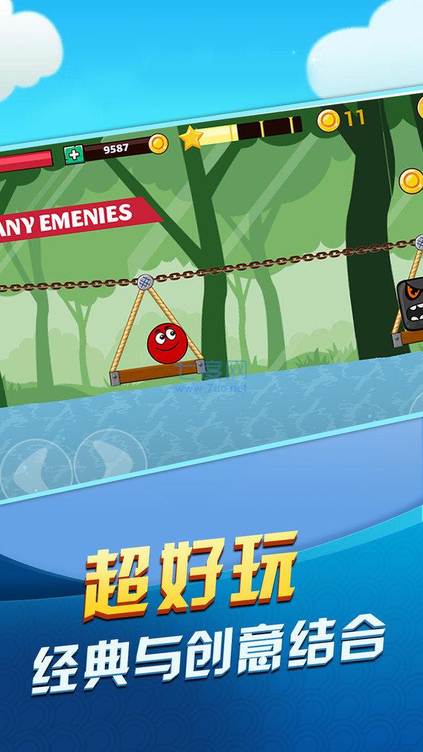 球球丛林大冒险游戏 v1.2