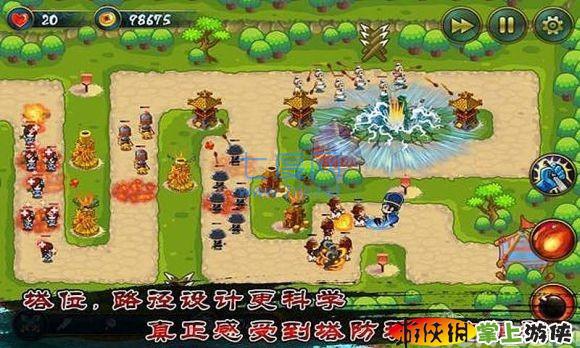 塔防36计 v1.0.1.13