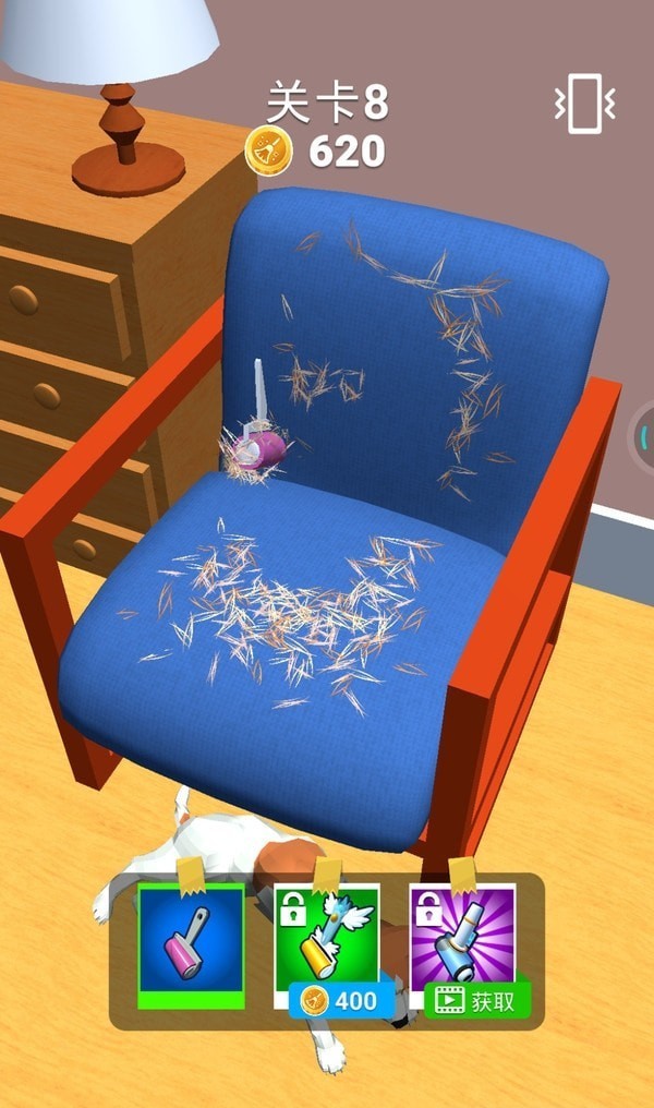 清扫一切 v1.0.34