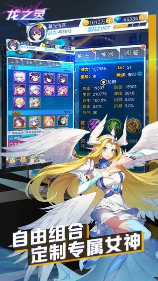 龙之灵官网游戏 2024-06-25 15:08