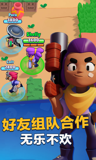 荒野乱斗破解版无限钻石免费下载 v37.238