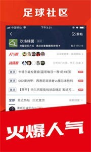 球球体育官网版  v4.7.3.0